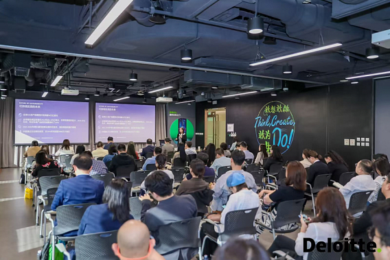 Deloitte event photo